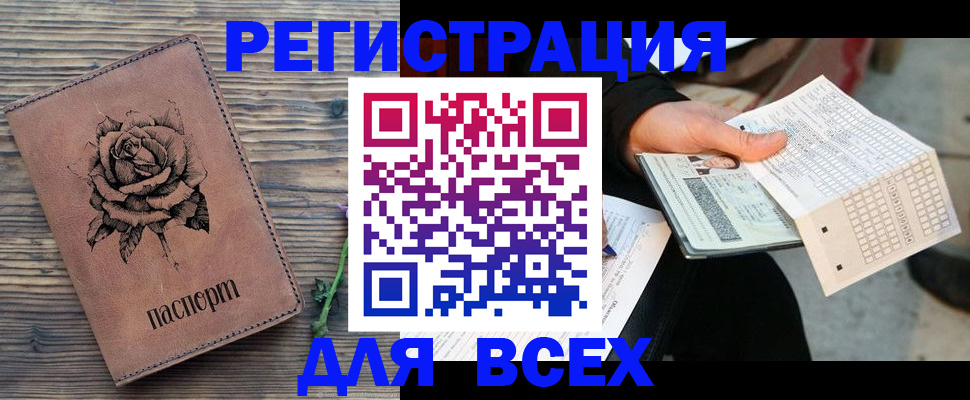 форма 3 в Дмитрове